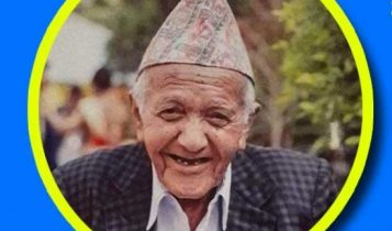 सहारा नेपाल साकोसका कार्यकारी निर्देशक महेन्द्रकुमार गिरीलाई पितृशोक