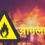 बेल्टारमा दुई घर जलेर नष्ट, दुई जनाको शव फेला