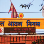 शुक्रबार १२ बजेदेखि घट्यो पेट्रोल डिजेलको मूल्य