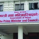 सरकारले फिर्ता ल्यायो ७०१ सुविधाका गाडी