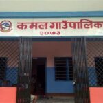 सामुदायिक विद्यालयका शिक्षक-शिक्षिकालाई गाउँपालिकाले गर्यो कडाई