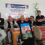 चन्द्रमा पार्कमा राई समुदायले उभौली मनाउने