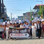 सरकार दमनमा उत्रिए सुकुम्वासीहरु एक भएर प्रतिवाद गर्ने