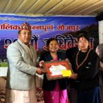 एसइईमा उत्कृष्ट हुने छात्रछात्रालाई पचास हजारसहित सम्मान
