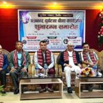 प्रदेशका १ हजार २२७ जना पत्रकारको दुर्घटना बीमा
