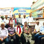 साहित्य कला संगमको सिर्जनशील रचना वाचन