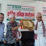 छिमेकी सहकारी संस्थाले गर्यो संस्थापकहरुलाई सम्मान