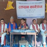 यायोक्खाको ३९औं स्थापना दिवसमा रक्तदान कार्यक्रम सम्पन्न