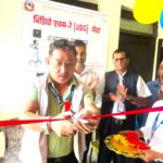 कमल नगर अस्पतालमा भिडियो एक्स–रे सेवा