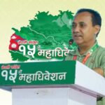 कांग्रेसको वरिष्ठ उपसभापतिमा शर्मा निर्विरोध