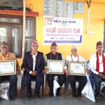 साहित्य कला सङ्गमको २२औं साधारणसभामा पिएचडी गर्ने सम्मानित