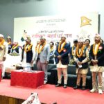 यायोक्खाको १२औं राष्ट्रिय महाधिवेशन सुरु, किरात प्रदेश नभए आन्दोलन गर्ने चेतावती